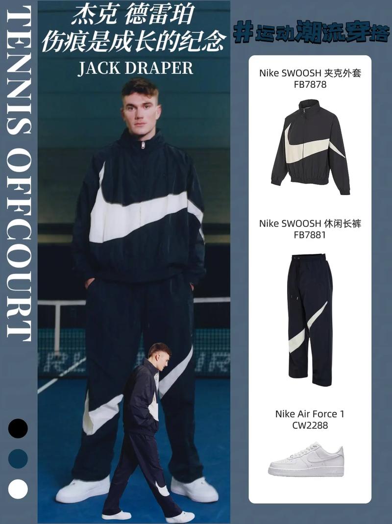 偶像选手的梦想逐步照进现实,百位网球少年在申城追梦.