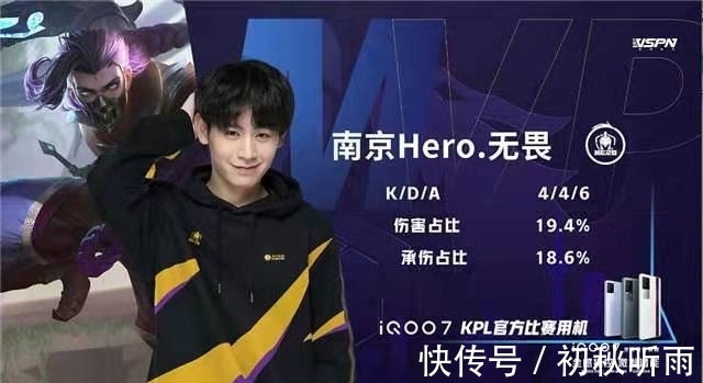 NBA新赛季正式揭幕 凯尔特人升起第18面冠军旗