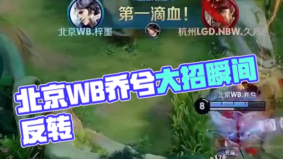 凝聚球队士 凝聚球队士