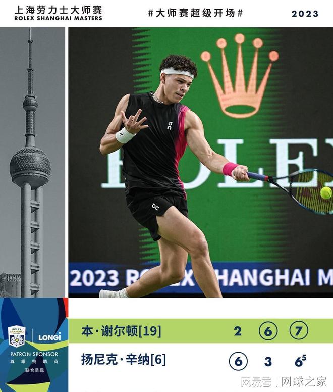 凯尔特人轮换抉择明智，伯恩利锋线新星耀眼，德比郡陷入低谷