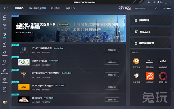 驱动二次消 驱动二次消